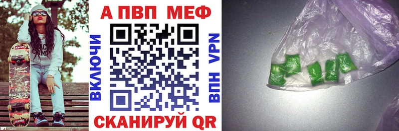 Купить закладку Alpha-PVP  Амфетамин  МЕФ  ГАШ  Cocaine  Оленегорск