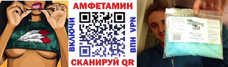 Amphetamine VHQ Купить где Оленегорск