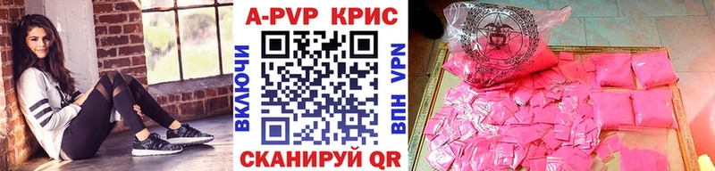 А ПВП VHQ  Купить где  Оленегорск 