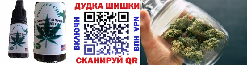 Еда ТГК марихуана  Купить  Оленегорск 