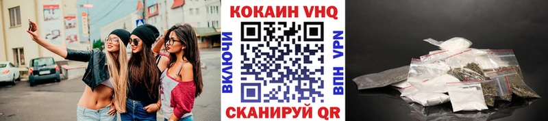 Купить где  Оленегорск  COCAIN Эквадор 