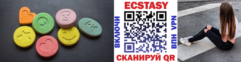 Купить закладки  Оленегорск  Ecstasy VHQ 