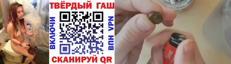 ГАШ ice o lator  Купить закладки  Оленегорск 