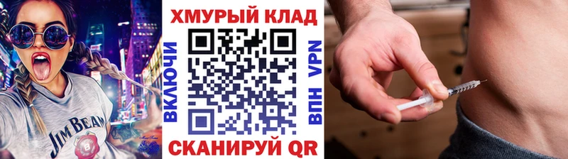 Героин гречка  Купить  Оленегорск 