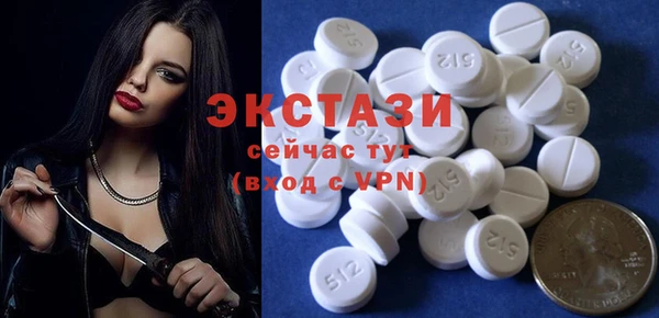 прущий лед Арсеньев
