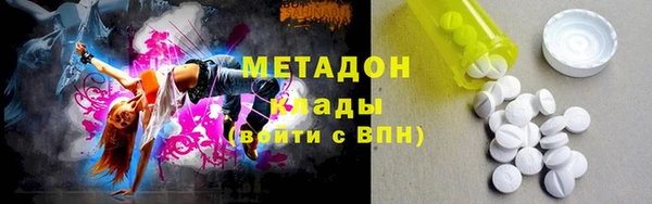 кокаин перу Армянск