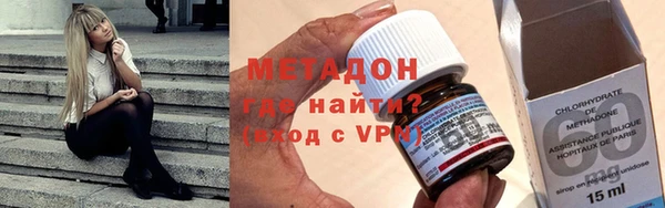 кокаин перу Армянск