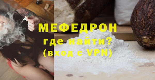 кокаин перу Армянск