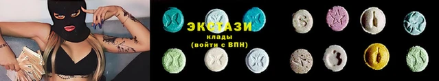 кокаин перу Армянск