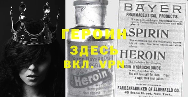 прущий лед Арсеньев