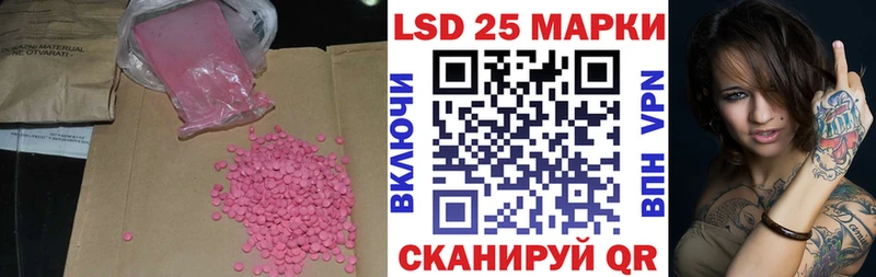 Лсд 25 экстази кислота  Купить закладки  Оленегорск 