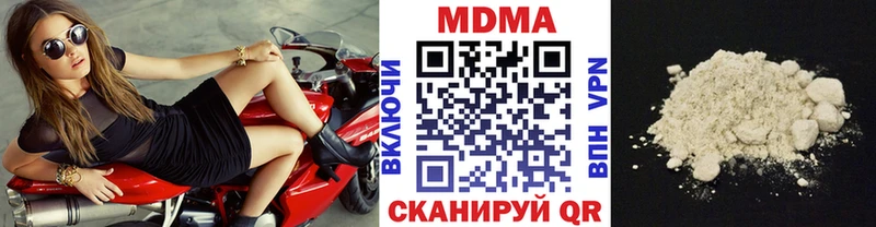 MDMA Molly  Купить закладки  Оленегорск 