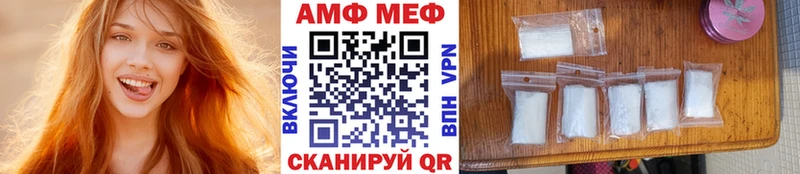 Метамфетамин Methamphetamine  Купить  Оленегорск 