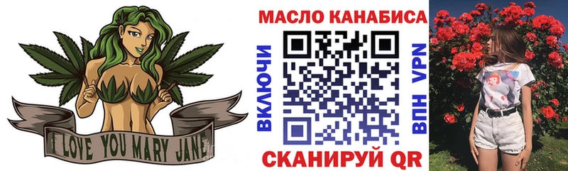 Дистиллят ТГК THC oil  Купить  Оленегорск 