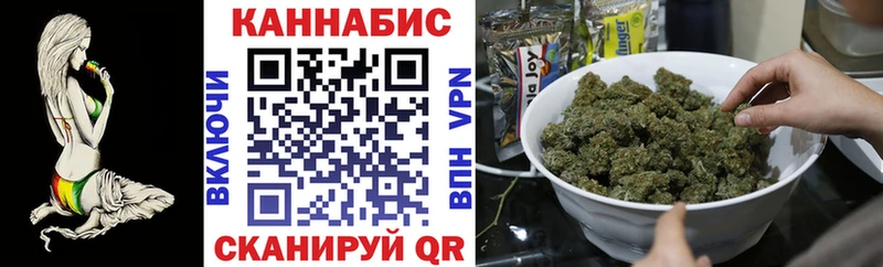 Купить где  Оленегорск  Бошки марихуана Ganja 